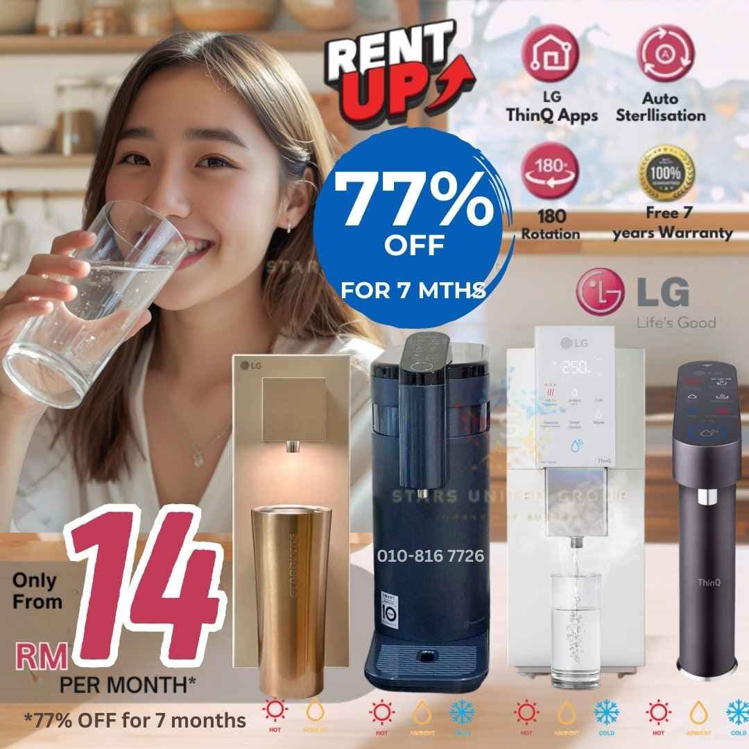 LG Subscribe Water Purifier Trade In Promo 2026, trade in coway, trade in cuckoo, trade in sk magic